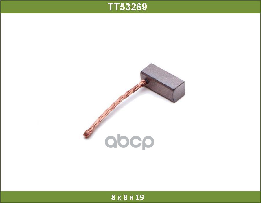 

Щетки Tesla Technics арт. TT53269