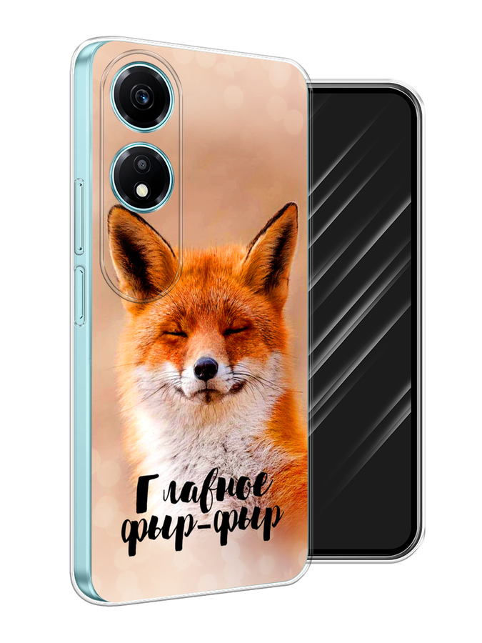 

Чехол Awog на Honor X5 Plus "Главное фыр-фыр", Бежевый;белый;оранжевый, 6121950-1