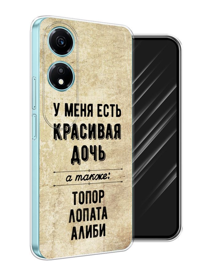 

Чехол Awog на Honor X5 Plus "Красивая дочь", Черный;бежевый, 6121950-1