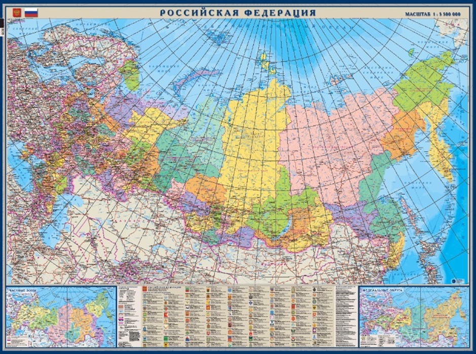

Карта России, настенная, политико-административная, ламинированная 155х115 см