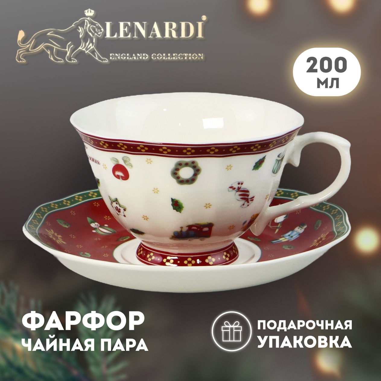 

Чайная пара Lenardi LD105-175, 200 мл, фарфор, Белый;зеленый;красный, LD105-175