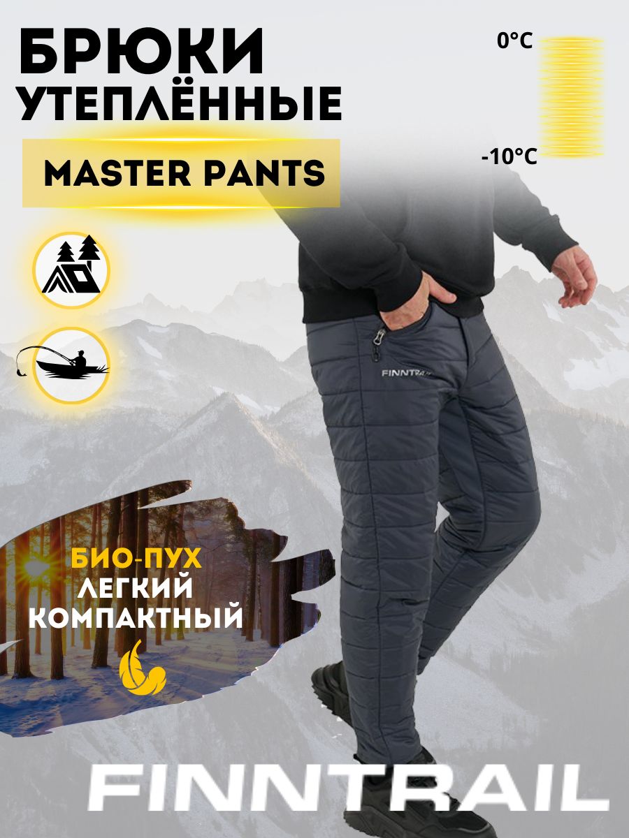 

Спортивные брюки мужские Finntrail MASTER синие XS, Синий, MASTER