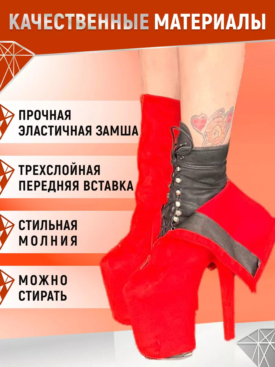 

Защита на стрипы Strips Line, красные замшевые, для Pole и strip dance, р-р 37-38, Красный, красные замшевые