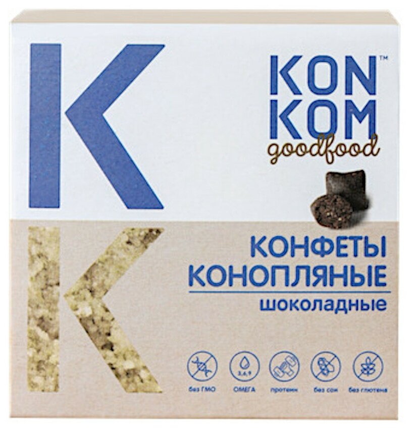 Конфеты конопляные из ядер семян конопли KONKOM, Konoplektika, шоколадные, 150 гр.