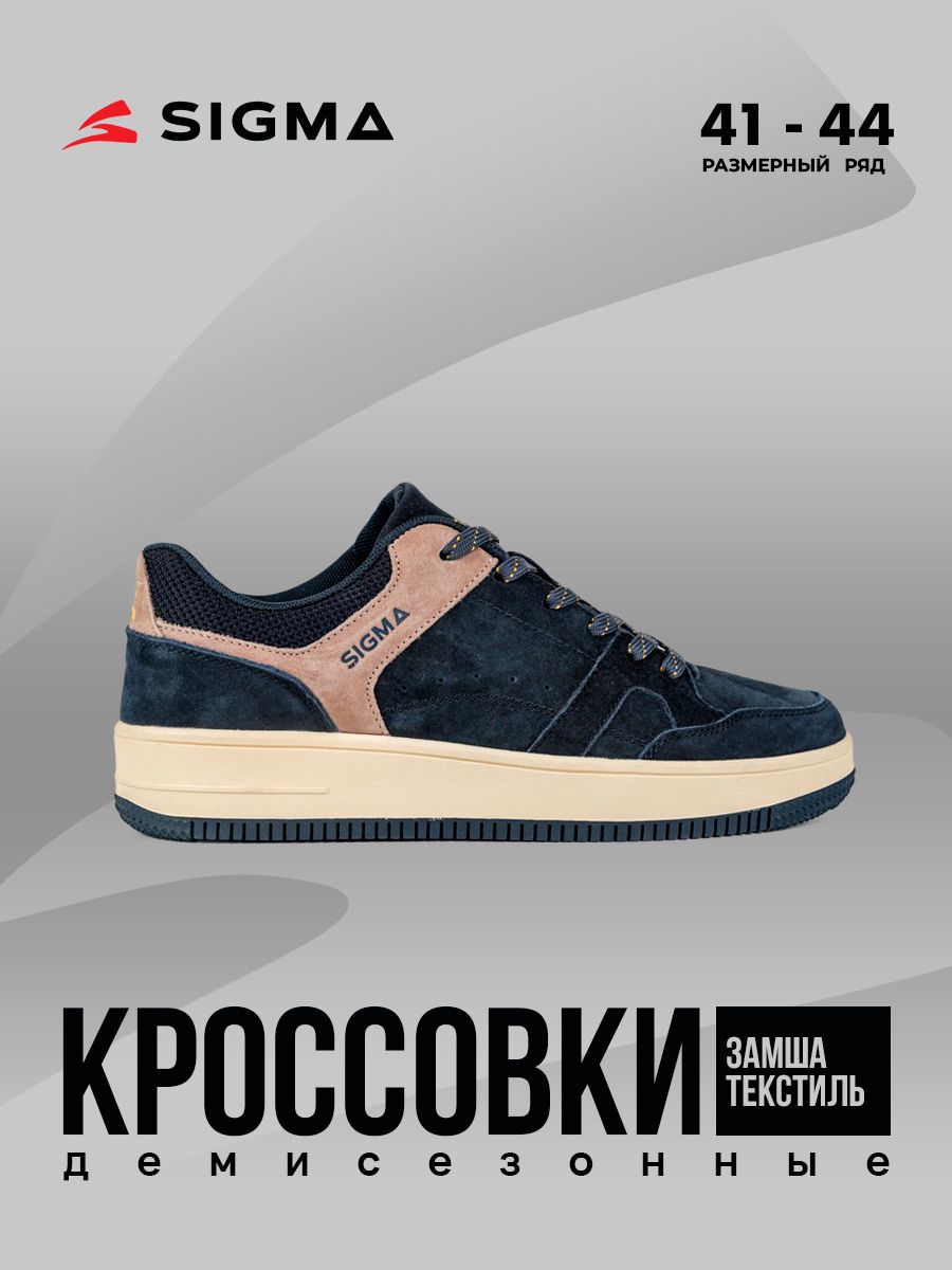 

Кеды мужские Sigma JS2311 синие 45 RU, Синий, JS2311
