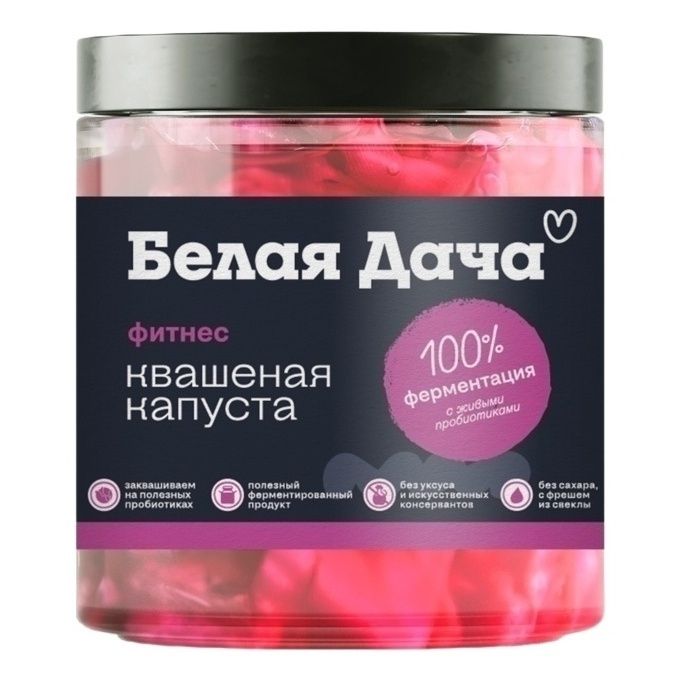 Капуста квашеная Белая Дача Фитнес 450 г