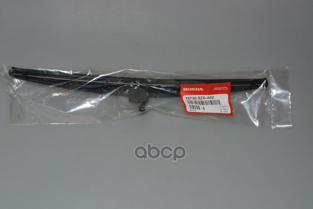 Щетка Стеклоочистителя/Blade,Windshield [Org] HONDA арт. 76730SZAA02