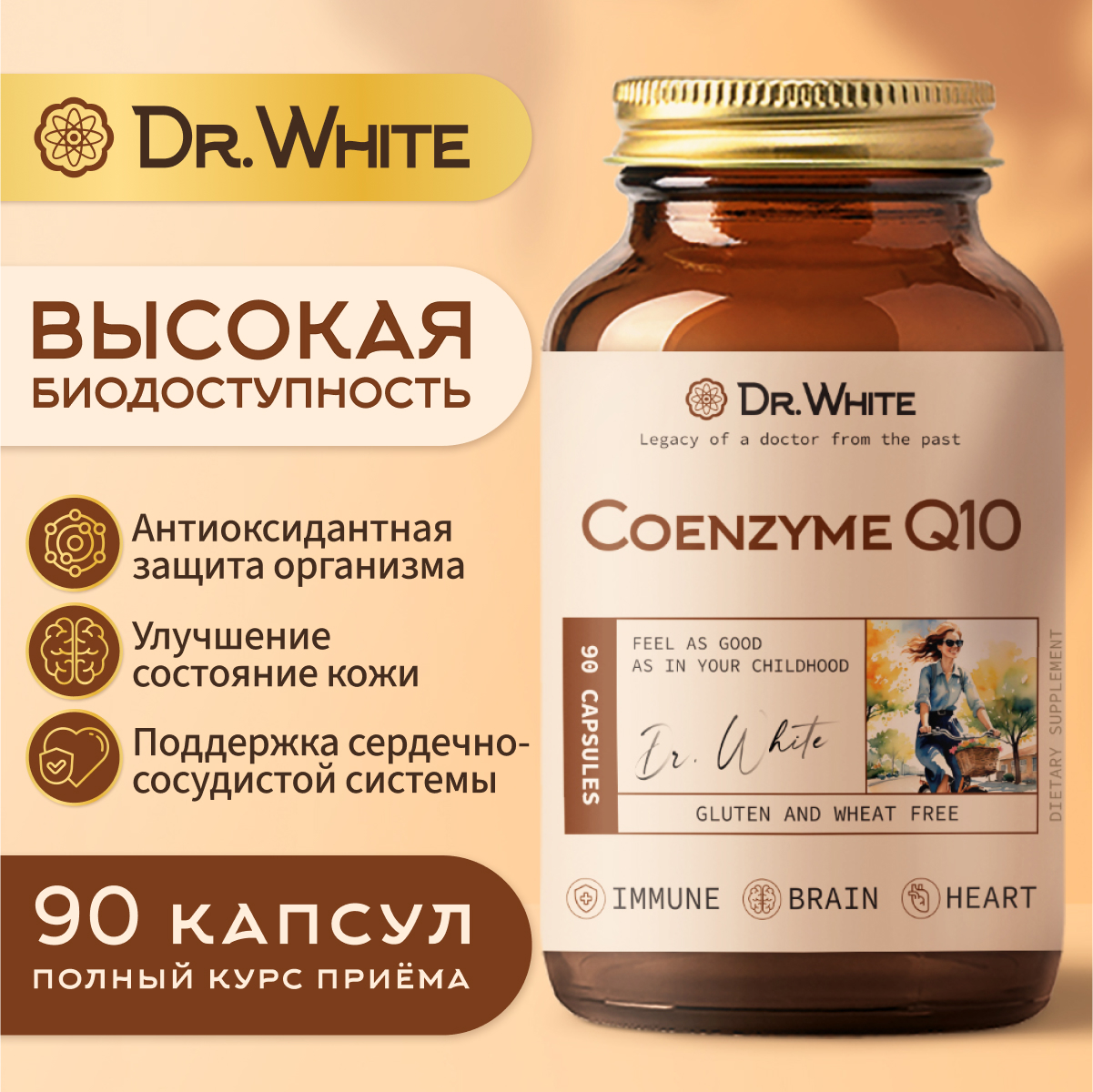 

Коэнзим Q10 Dr.White, Coenzyme Q10, 100 мг, 90 капсул