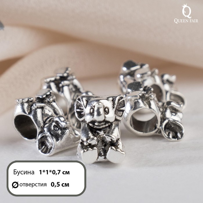 

Шарм из металла Queen Fair 4445571, без вставки, Серебристый