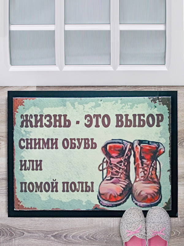 

Коврик придверный грязезащитный входной 40*60 см влаговпитывающий, Фотопечать