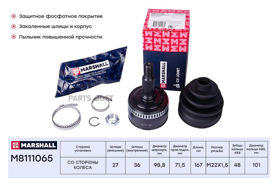 

ШРУС внешний (с ABS) MB V-Class (W638/2) 99- / Vito (W638) 99- ;SKF VKJA 5351 ;OEM