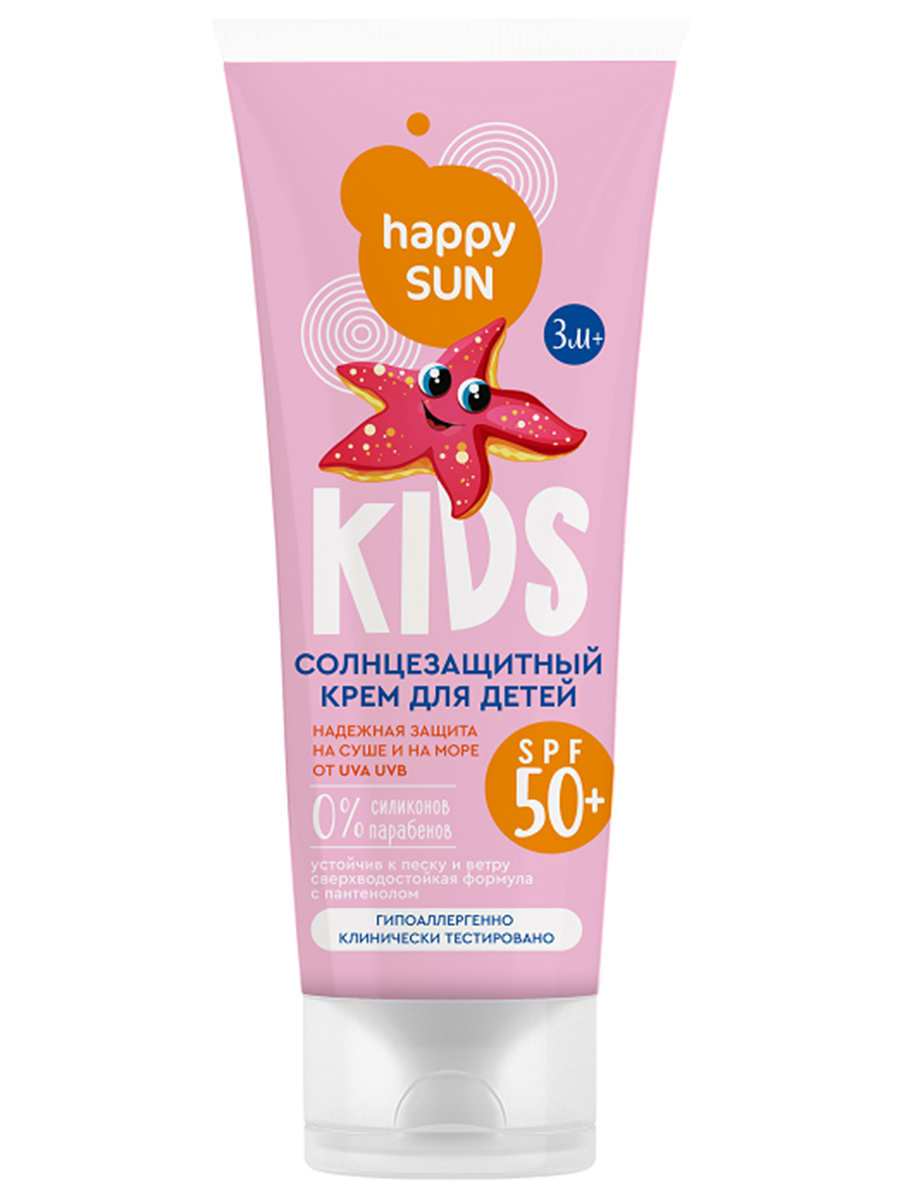 Солнцезащитный крем fito косметик для детей Happy Sun SPF50+ 75мл