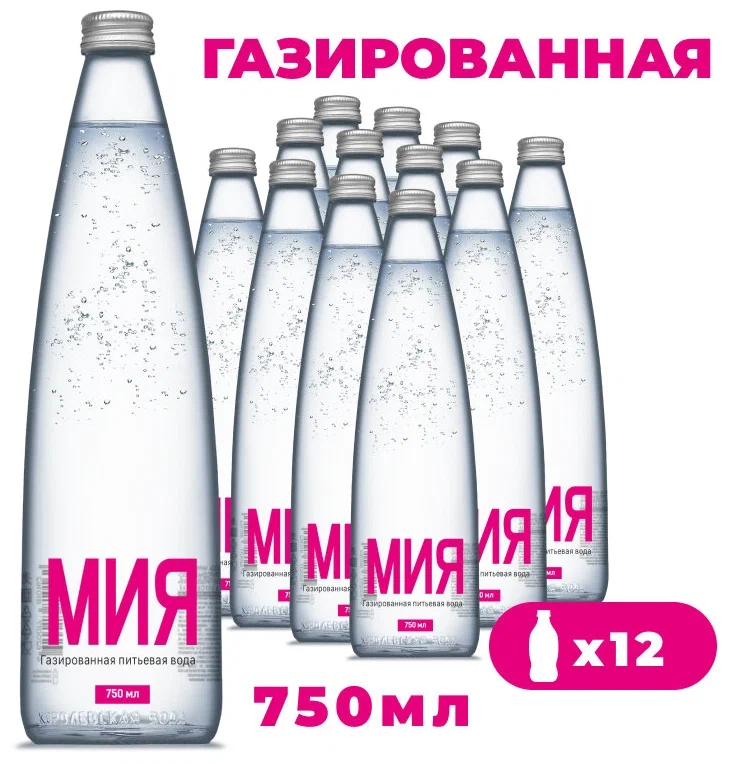 Вода питьевая Королевская Мия газированная, 0,75 л х 12 шт