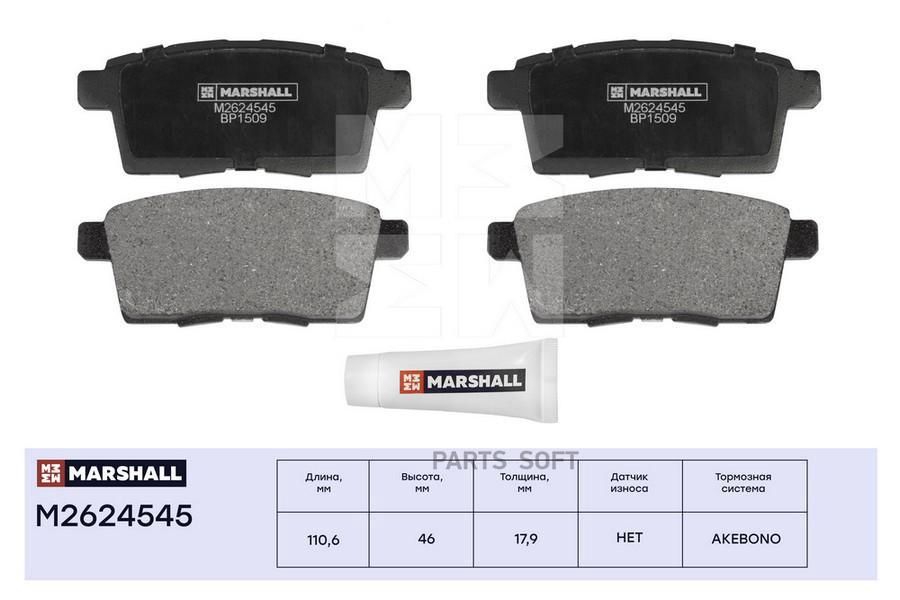 

Тормозные колодки дисковые задние Mazda CX-7 (ER) 06-, Mazda CX-9 (TB, TC) 07- ;