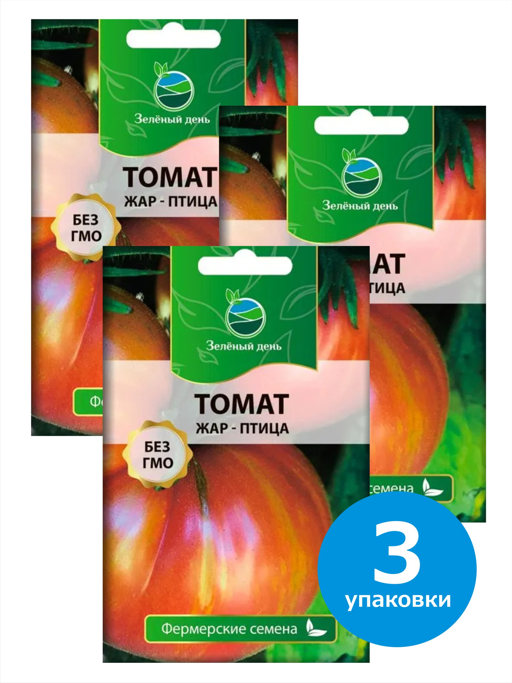 Семена томат Жар-птица Зеленый день 929366-3 3 уп.