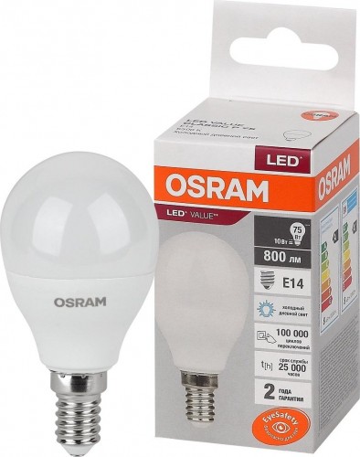 фото Лампа led ossram шар lv clp 75 10w e14 6500k 800lm мат 89x46,8/ 10шт. osram