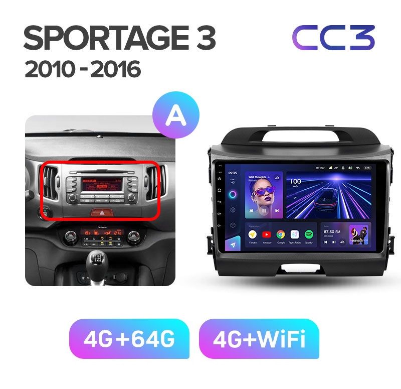 Магнитола TEYES KIA SPORTAGE 3 2010-2016 г Комплектация А CC3 464 ГБ 3389000₽
