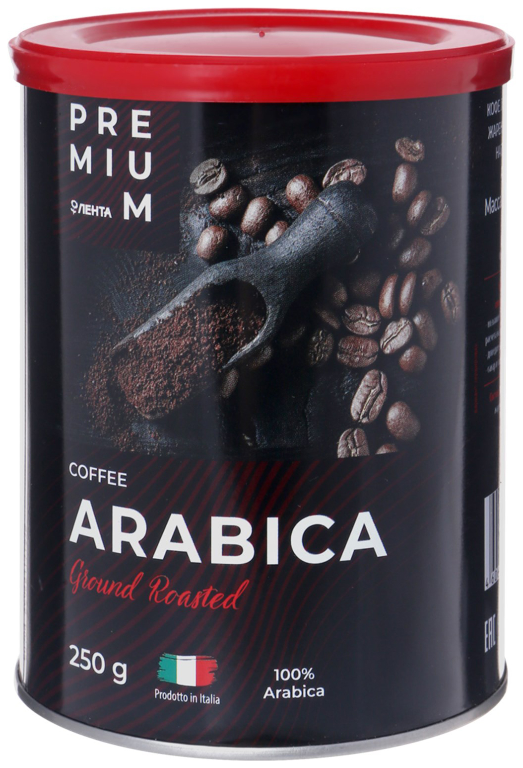 

Кофе Лента Premium Arabica жареный молотый 250 г