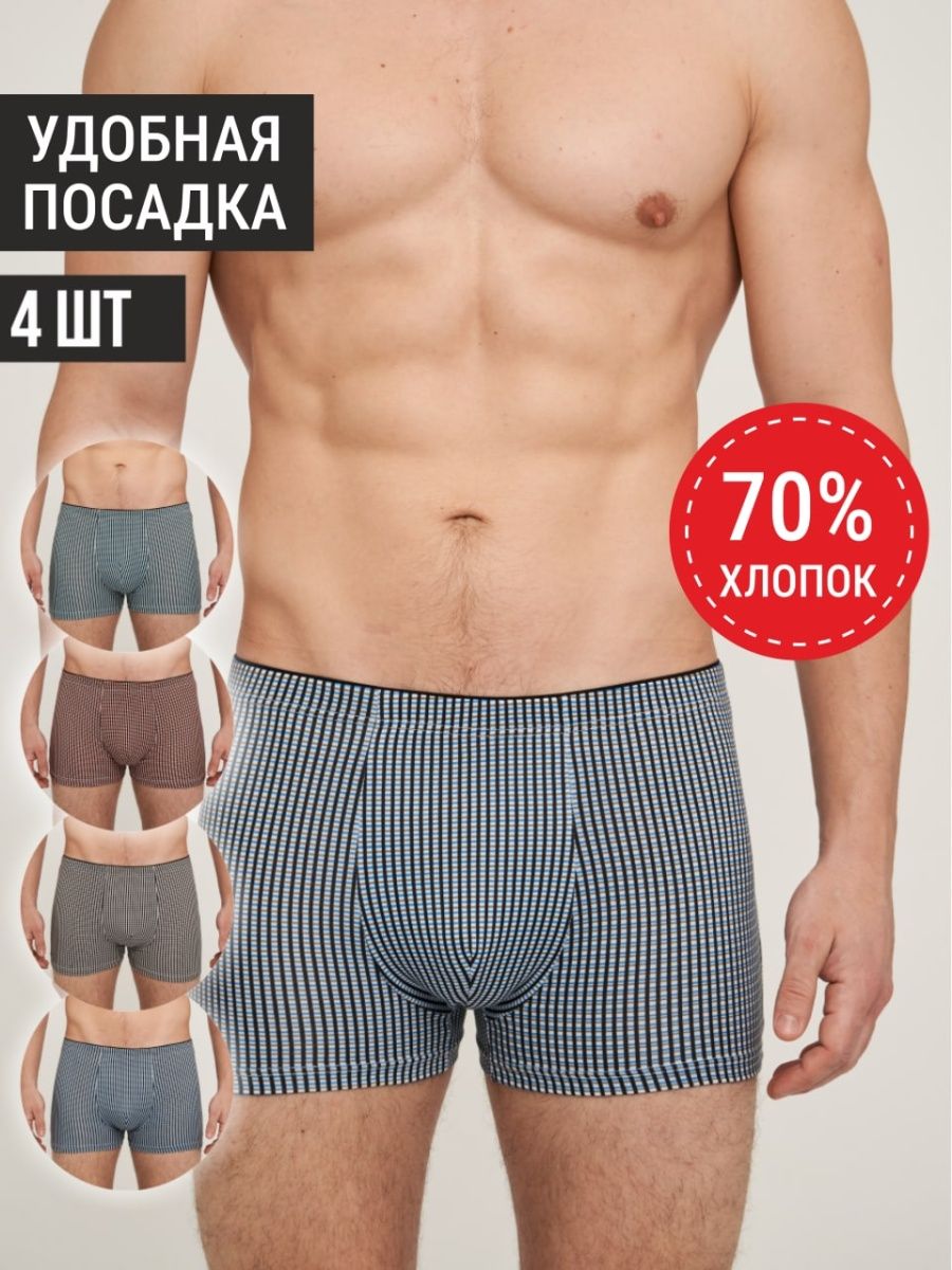 

Комплект трусов мужских NoBrand зеленых 50-54, Зеленый, 64755022