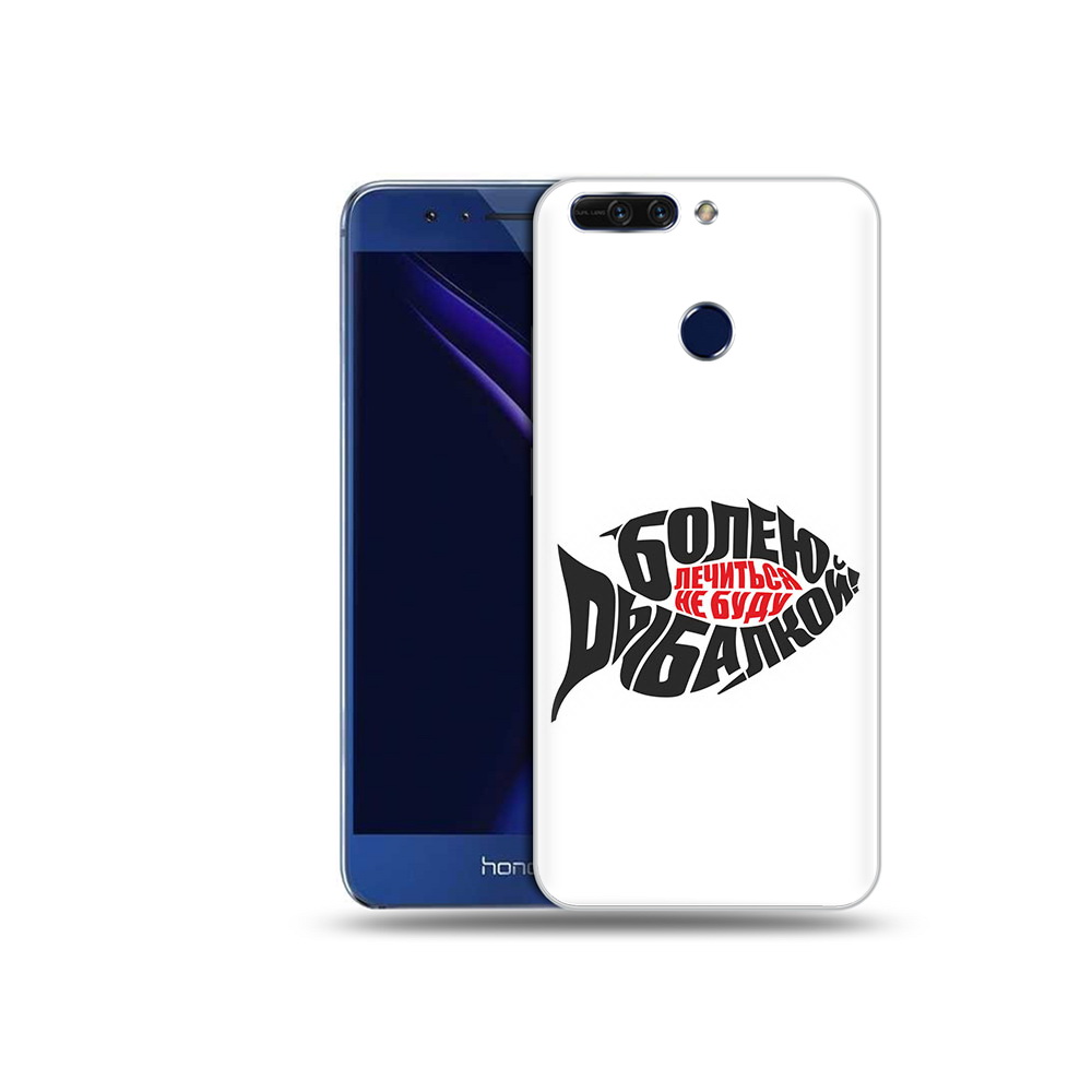 

Чехол MyPads Tocco для Honor 8 Pro болею рыбалкой (PT66177.42.245), Tocco