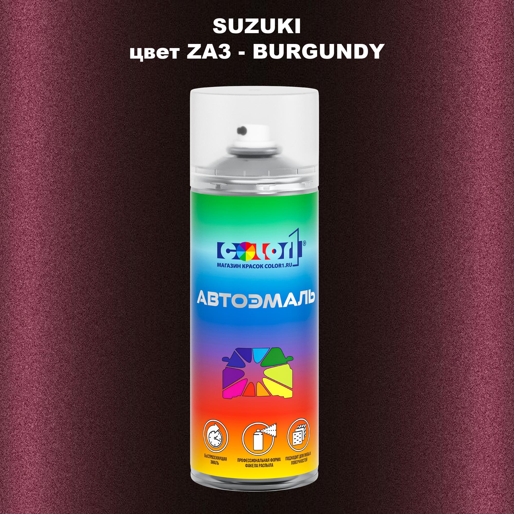 

Аэрозольная краска COLOR1 для SUZUKI, цвет ZA3 - BURGUNDY, Прозрачный