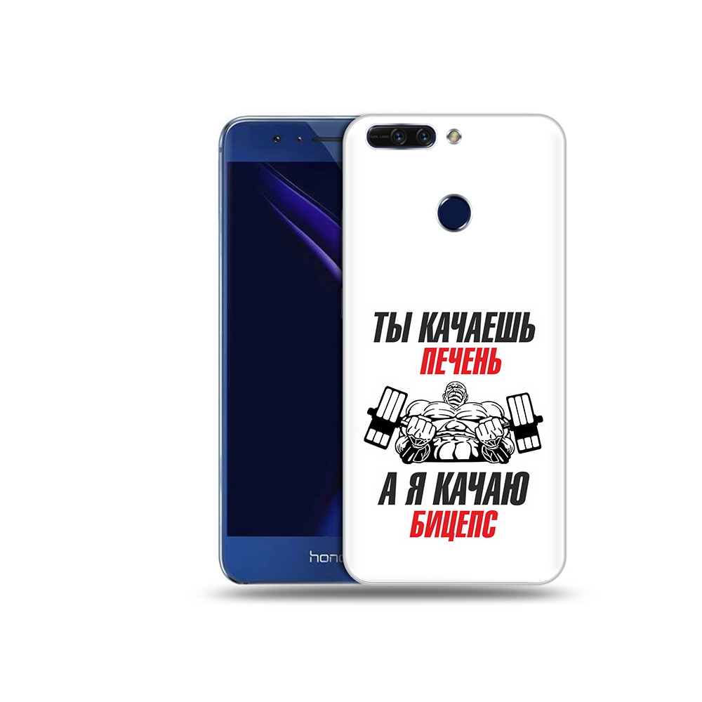 

Чехол MyPads Tocco для Honor 8 Pro бодибилдинг качаю бицепс (PT66177.42.235), Tocco
