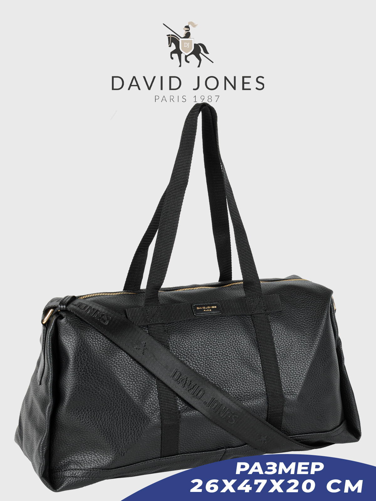 Дорожная сумка женская David Jones 6715CMDD черная, 26х47х20 см