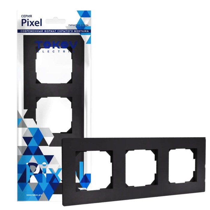 

Рамка TOKOV ELECTRIC, Pixel, трехместная, универсальная, черный