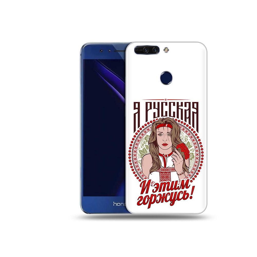 

Чехол MyPads Tocco для Honor 8 Pro Я русская (PT66177.42.208), Tocco
