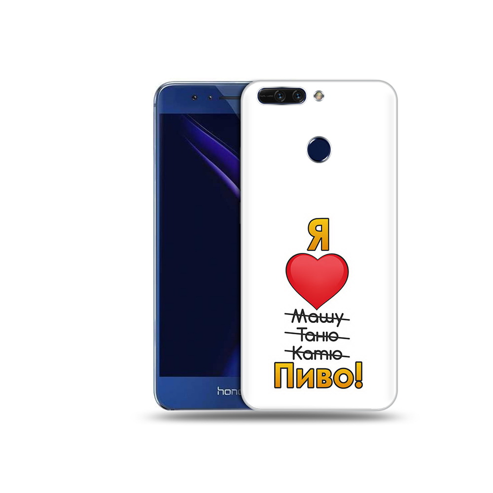 

Чехол MyPads Tocco для Honor 8 Pro Я люблю машу таню катю пиво (PT66177.42.207), Tocco