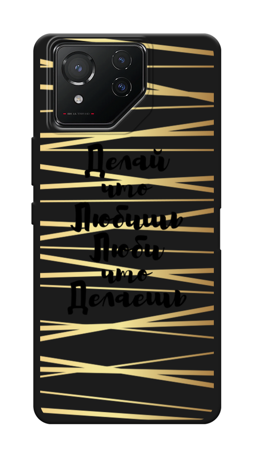 

Чехол Awog на Asus ROG Phone 8 "Делай что любишь", Золотистый;черный, 45152-1