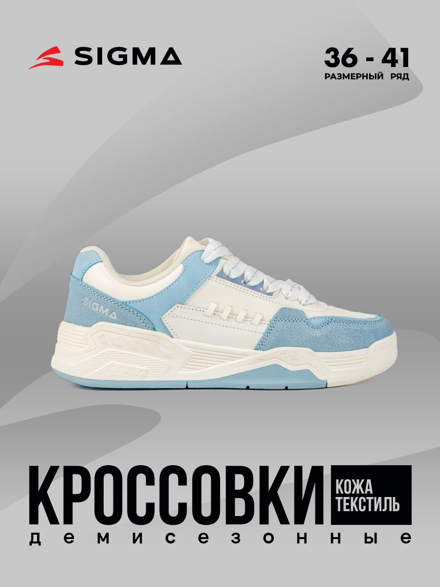 

Кеды женские Sigma JS2313-2 голубые 41 RU, Голубой, JS2313-2