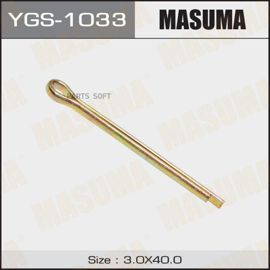 

MASUMA 'YGS1033 Шплинт 3x4mm 50шт