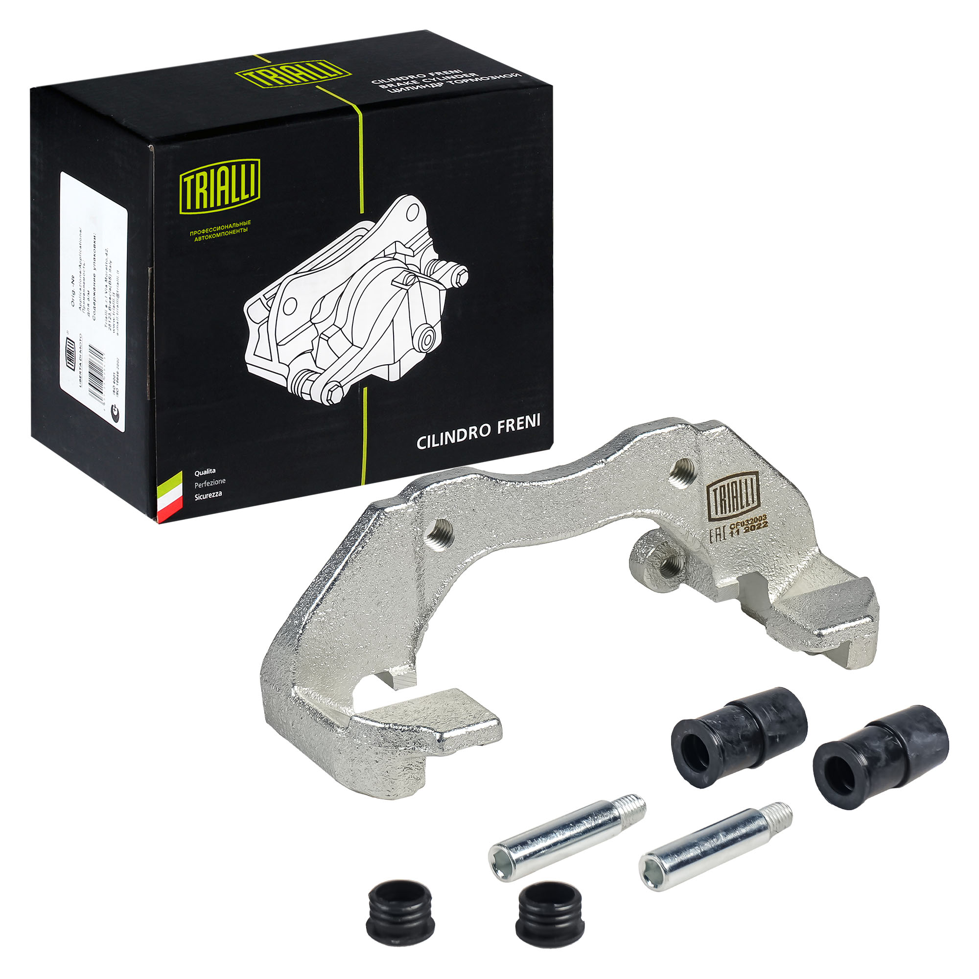 

Скоба Суппорта Для А/М Ford Focus Ii (05-) Перед. (Cf 032003) Trialli арт. CF 032003