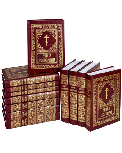 

Комплект книг Минеи