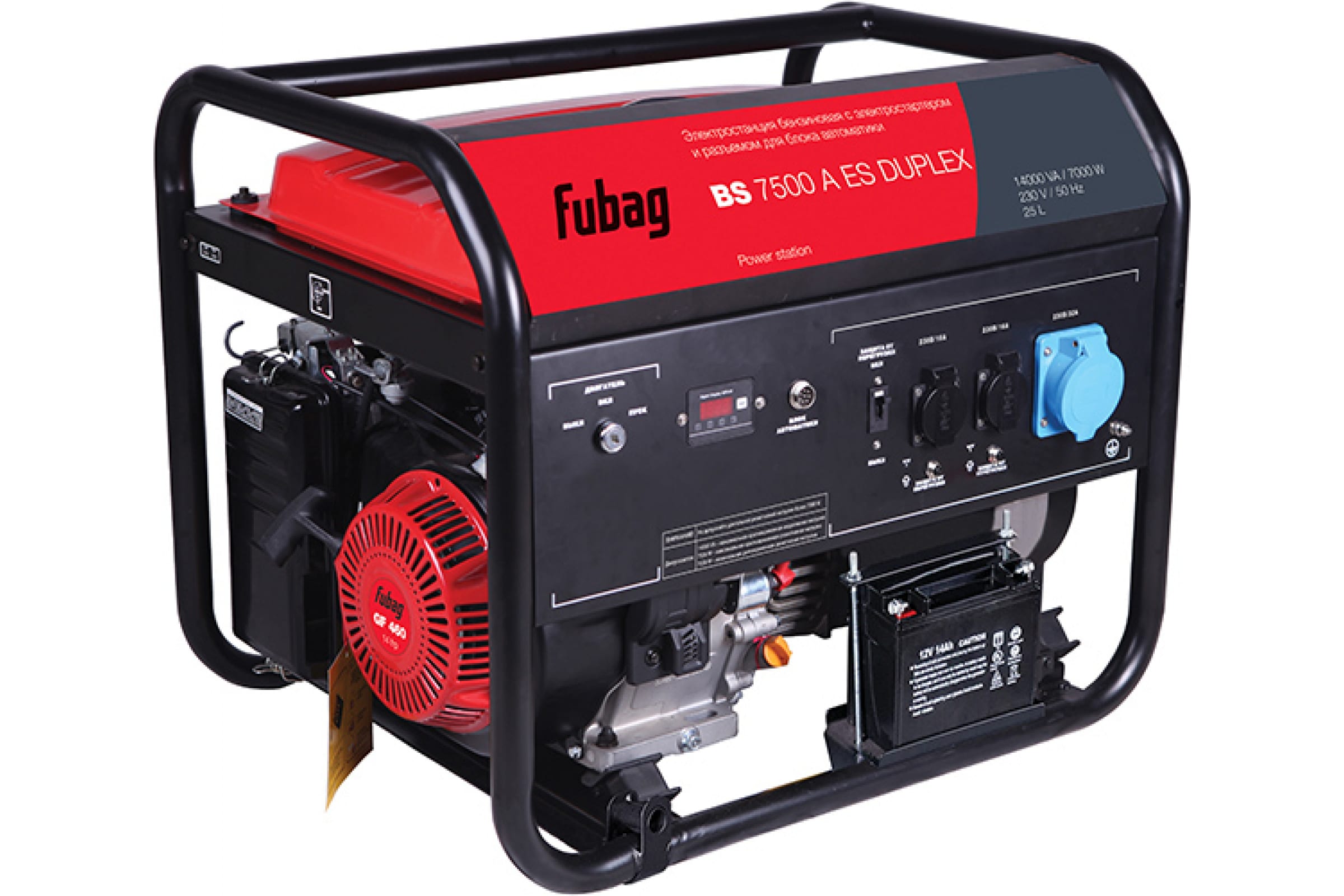 Генератор бензиновый Fubag BS 7500 A ES Duplex, 7000 Вт