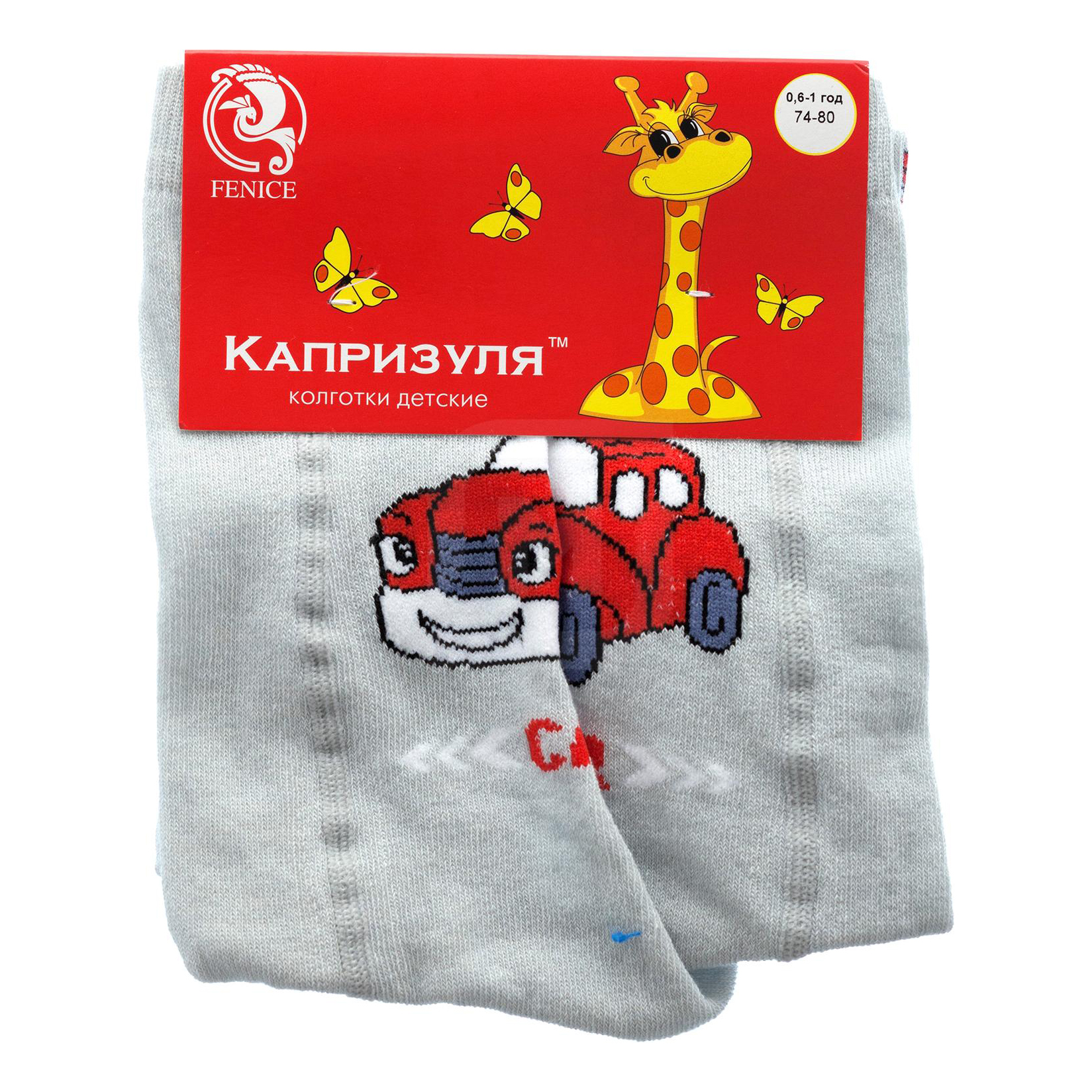 

Колготки детские Смоленские хлопок голубые р 68-92