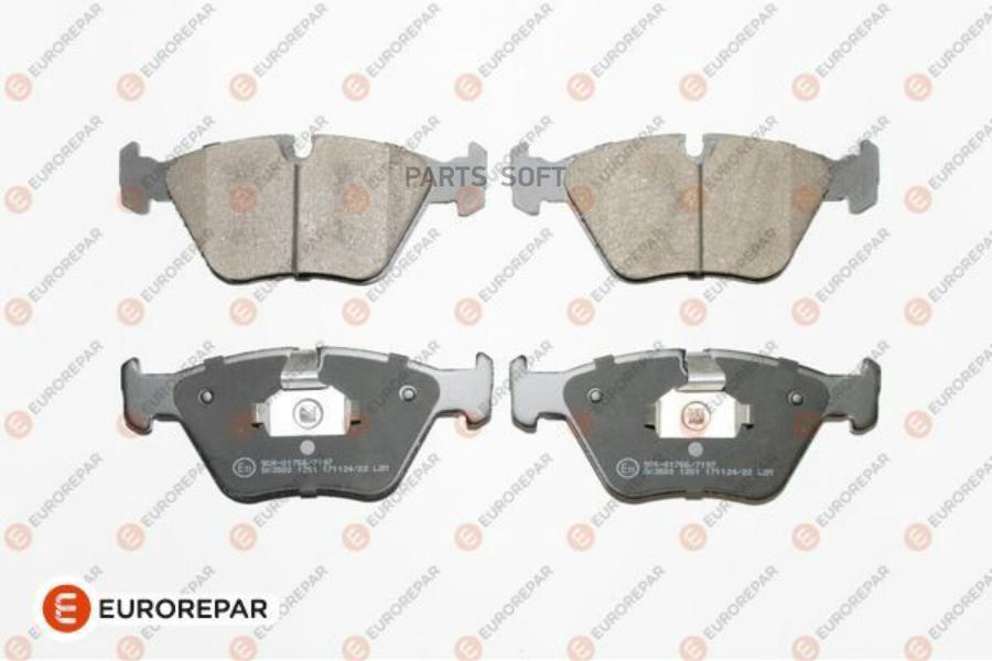 

Тормозные колодки EUROREPAR 1623053980