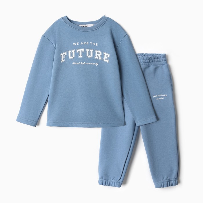 

Костюм повседневный детские KAFTAN Future, Голубой, 146, Future