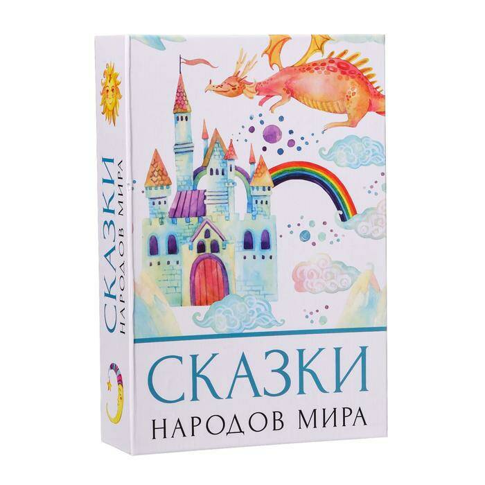 Сейф-книга 