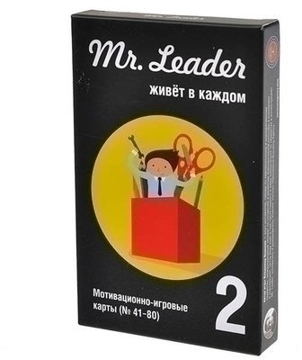 

Настольная игра Mr. Leader