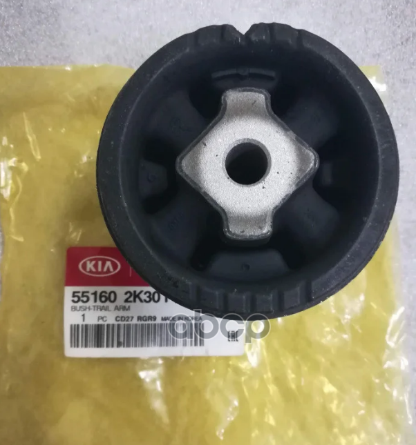 

HYUNDAI-KIA 551602K301 ВТУЛКА ПОДВЕСКИ [ORG] 1шт