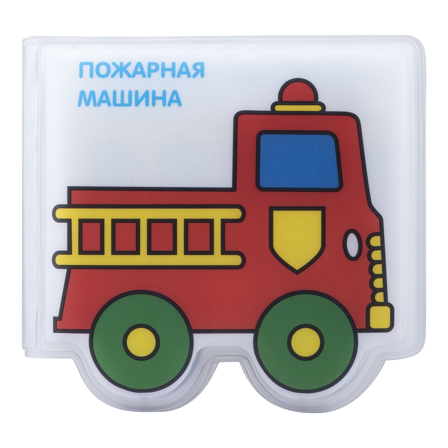 

Книжка-игрушка Курносики с пищалкой в ассортименте