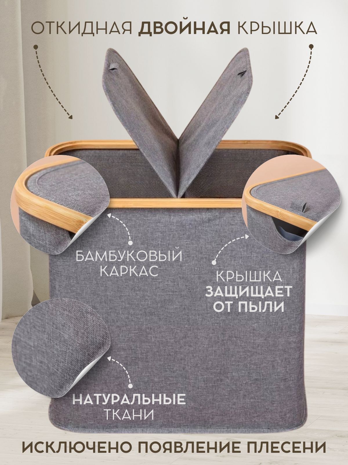 

Корзина для белья Holiday Star Box
