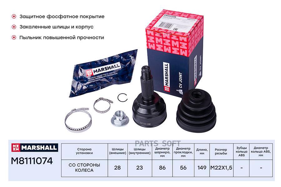 

ШРУС внешний (без ABS) Mazda 626 IV, V 91- / Xedos 6 92- ;SKF VKJA 5139 ;OEM 3799036;