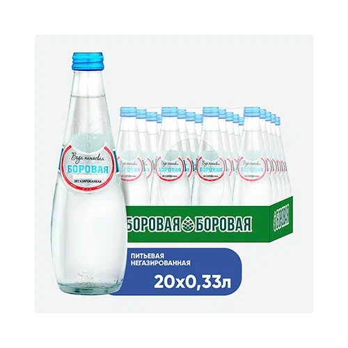 Вода питьевая БОРОВАЯ природная негазированная, 0,33 л х 20 шт