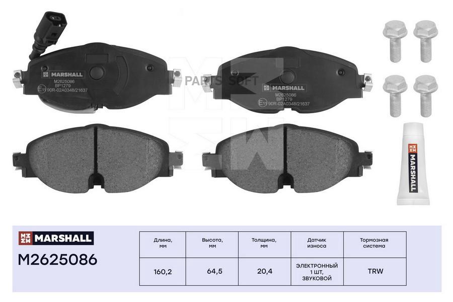 

Тормозные колодки MARSHALL Autoparts передние дисковые M2625086