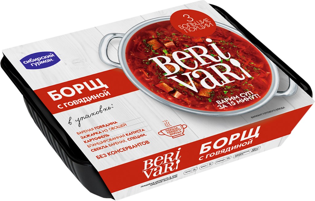 

Овощная смесь Beri vari Борщ замороженная 450 г