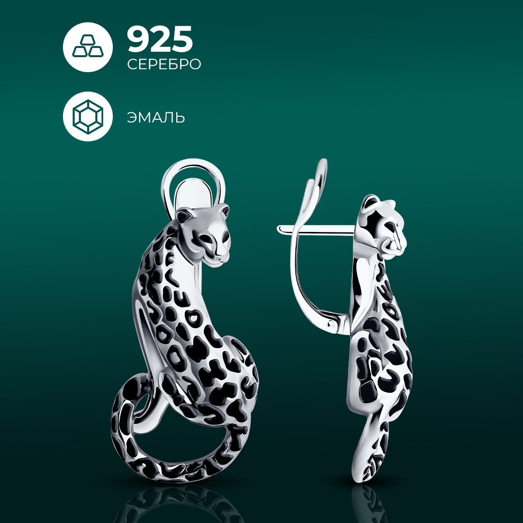 

Серьги из серебра Diamant 94-120-01672-1, эмаль, 94-120-01672-1