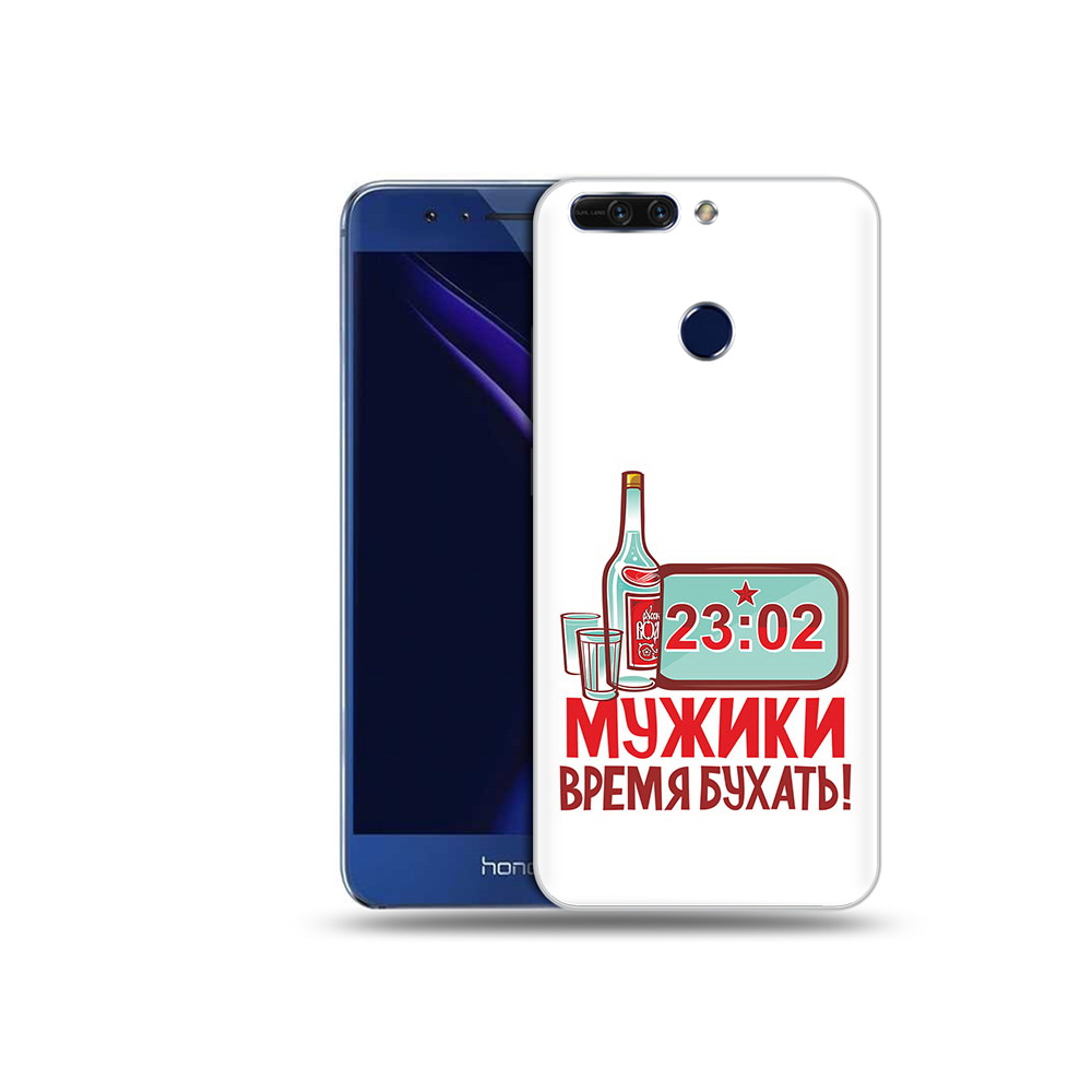 

Чехол MyPads Tocco для Honor 8 Pro 23 февраля время пить! (PT66177.42.11), Tocco